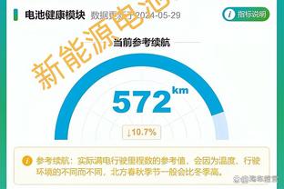 这是啥呀！布里奇斯14中3&三分7中1仅拿9分 正负值为逆天的-56！